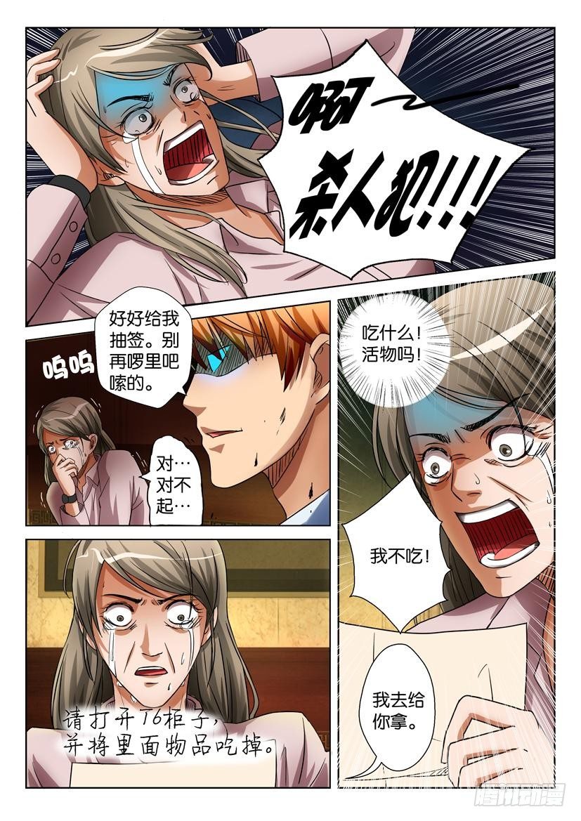 第二十三回1