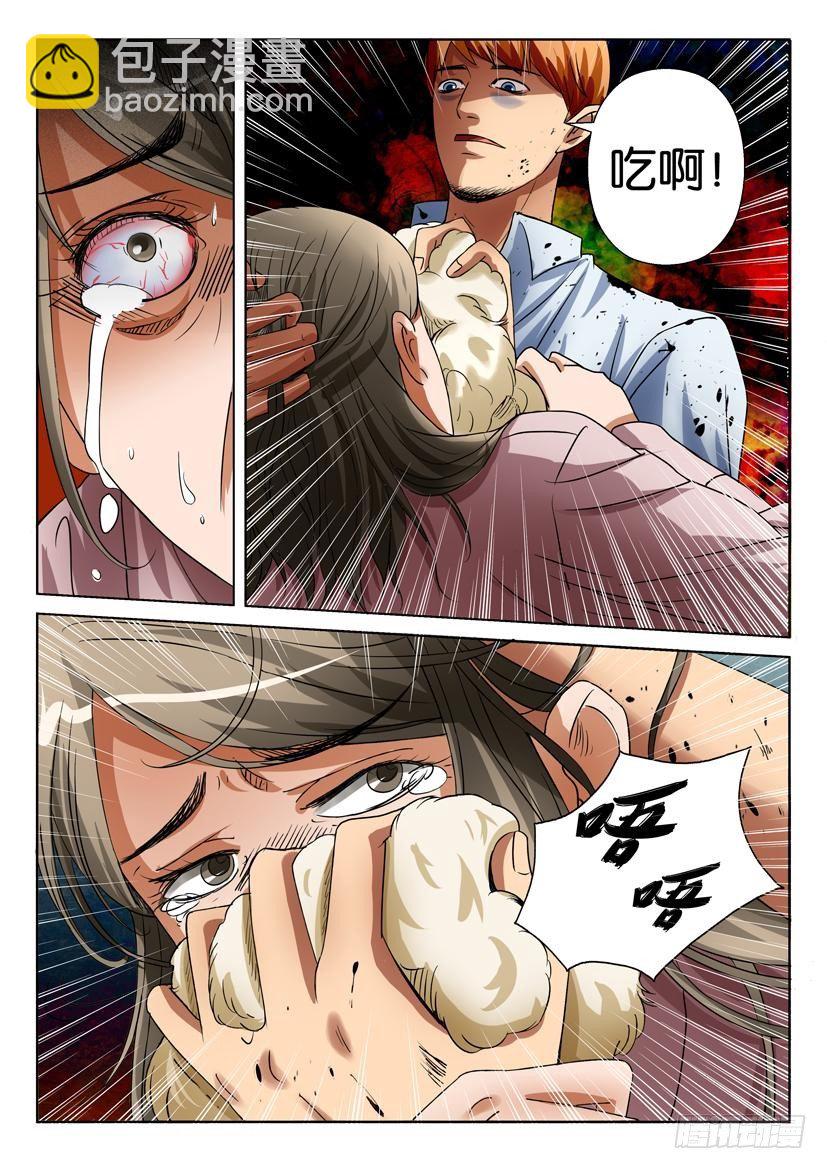 第二十三回3