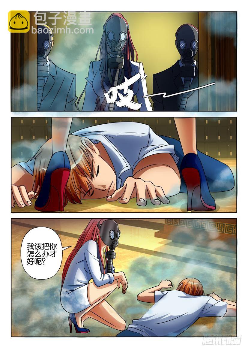 第二十三回8