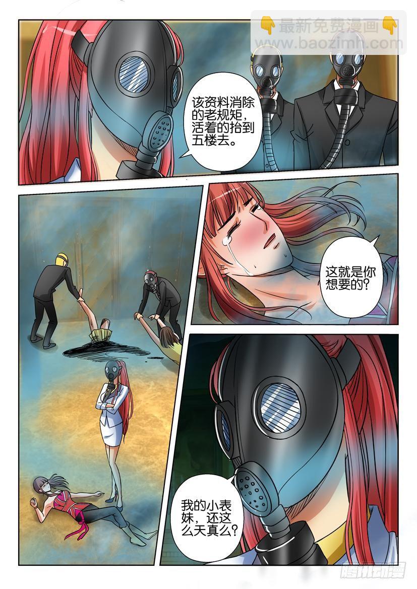 第二十三回9