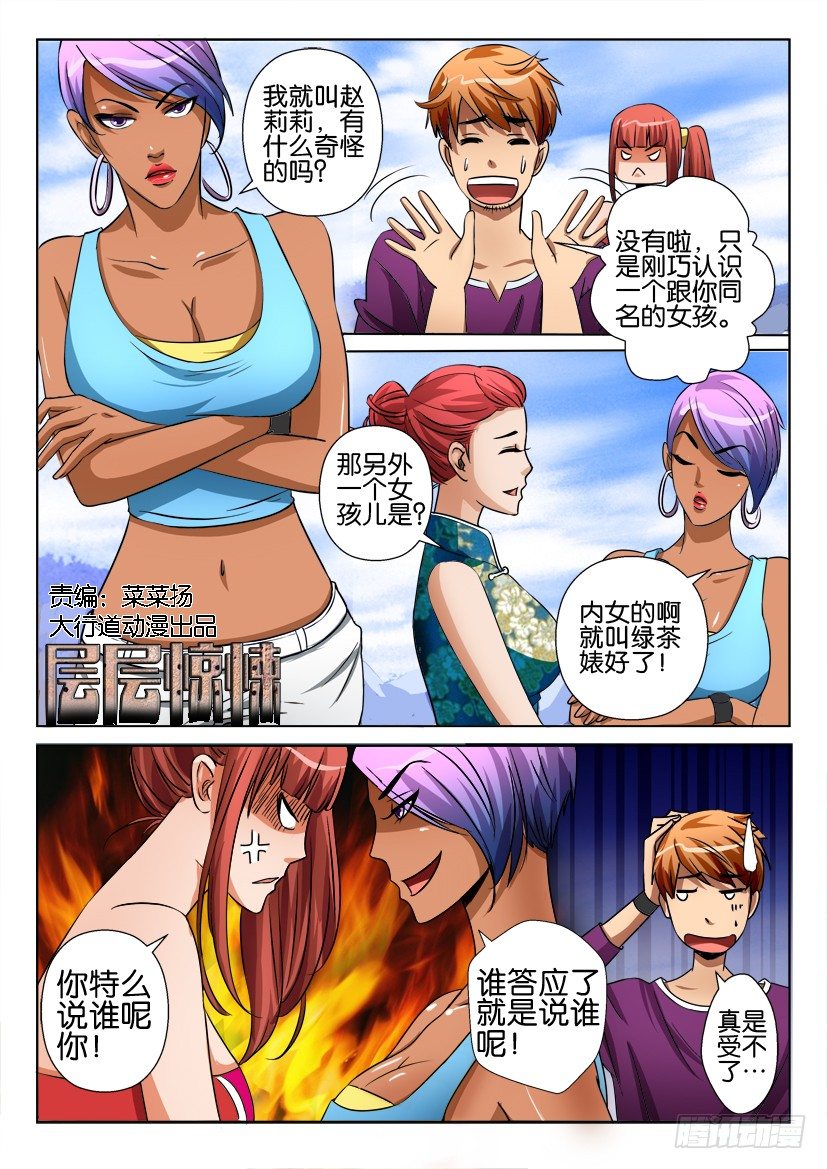第二十七回0