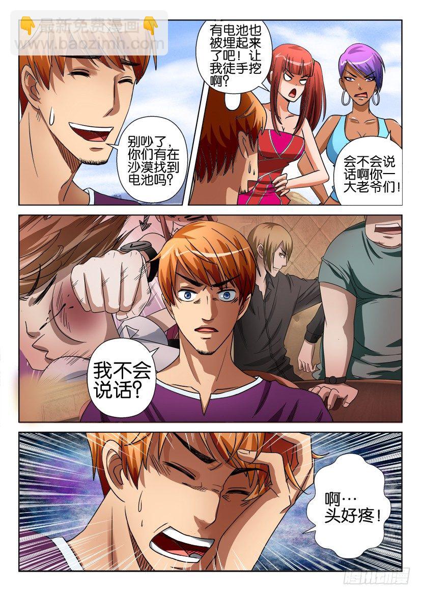 第二十七回1