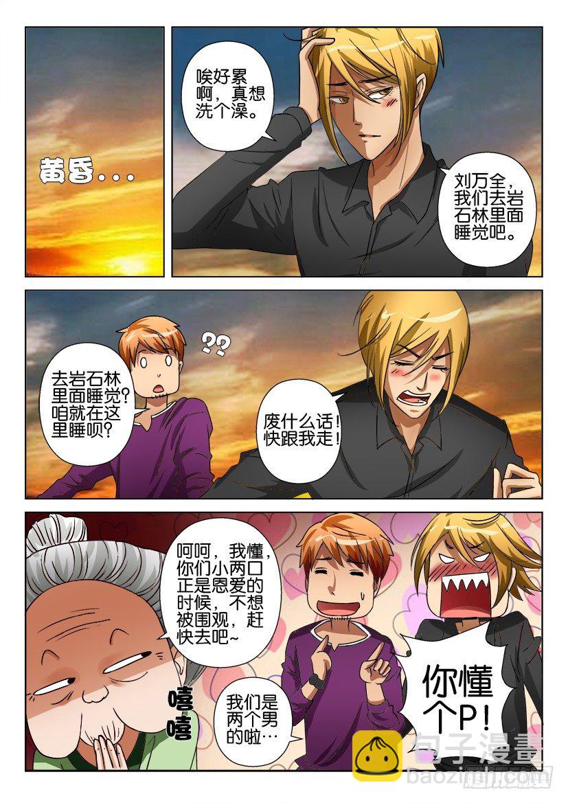第二十七回9