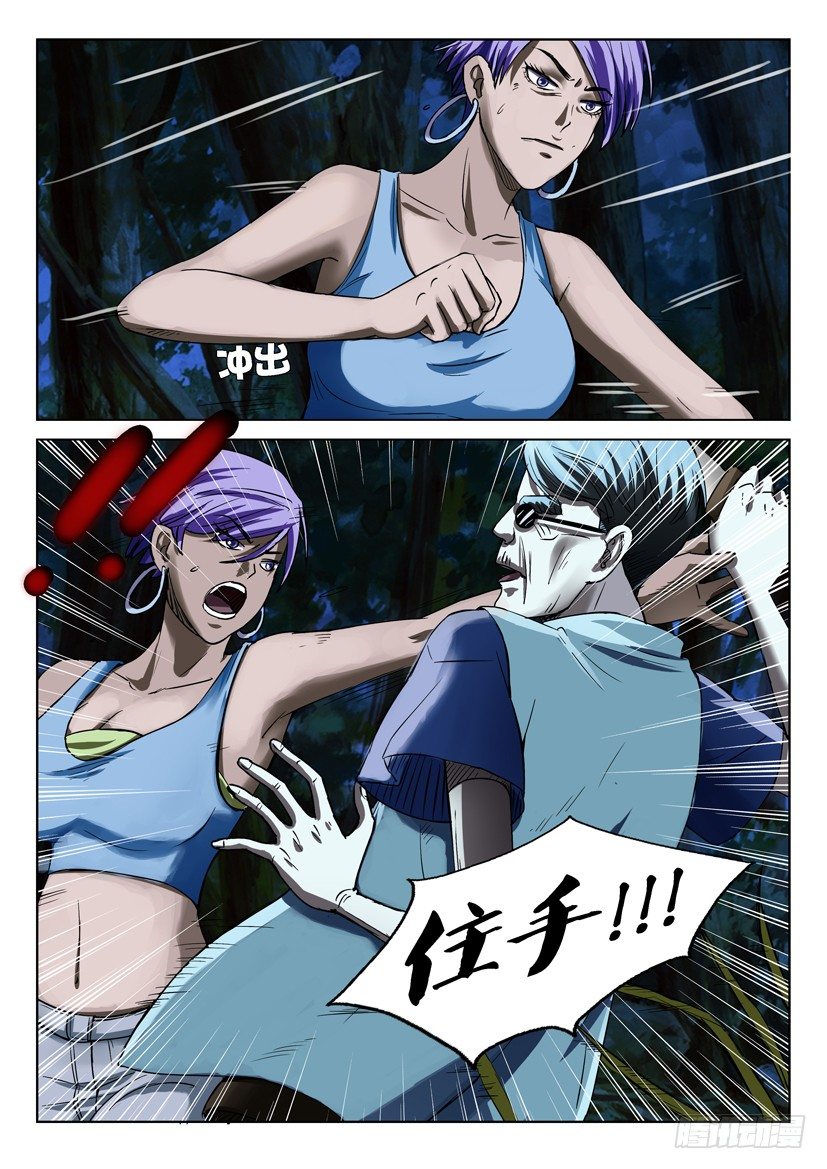 第四十一回9