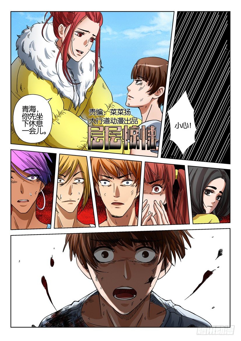 第四十五回0