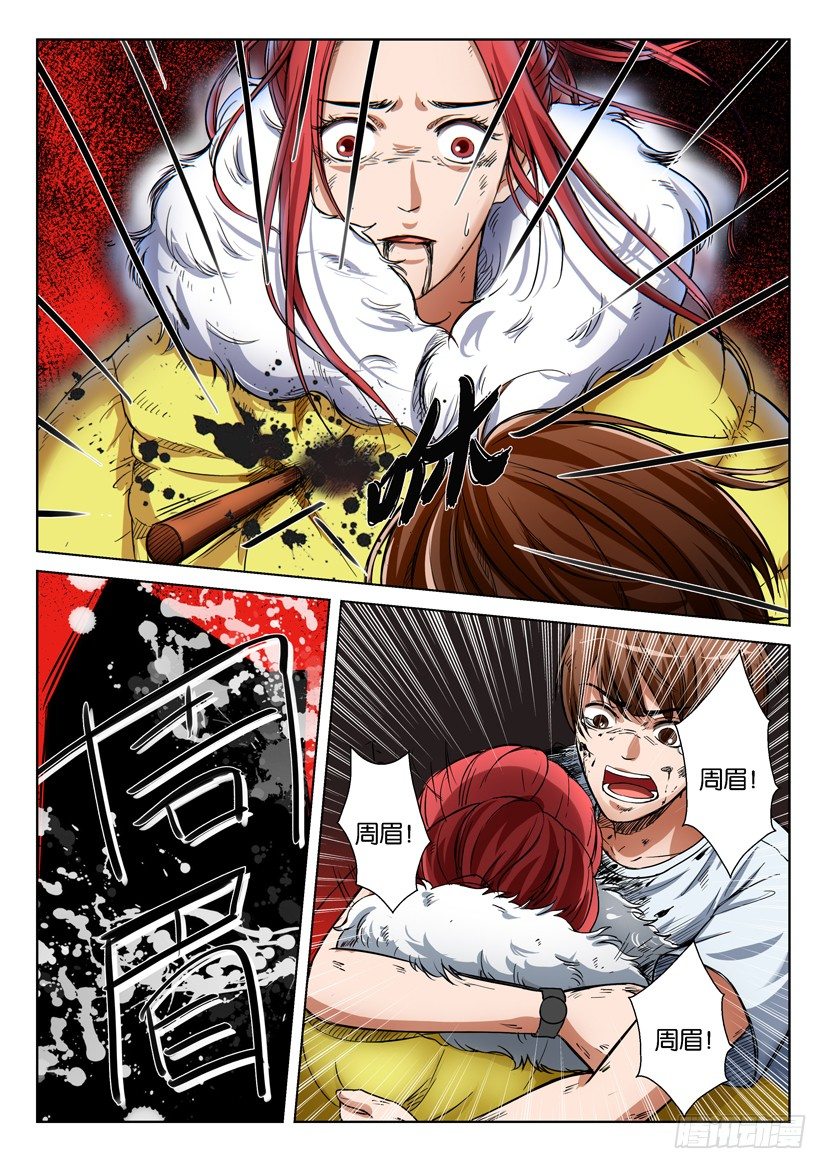 第四十五回1