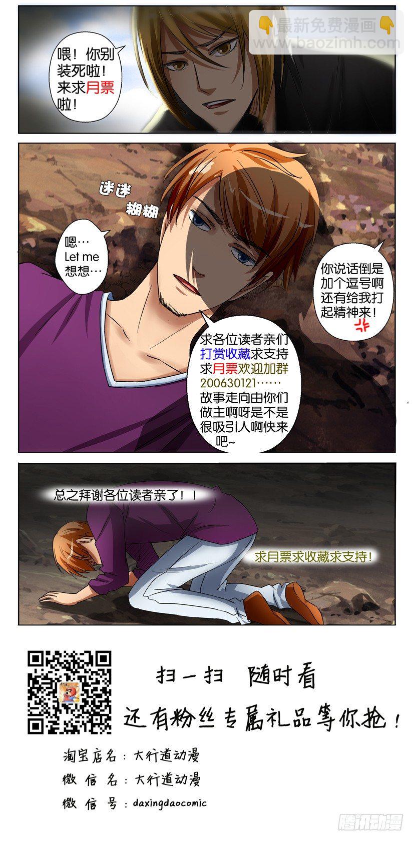 第四十五回10