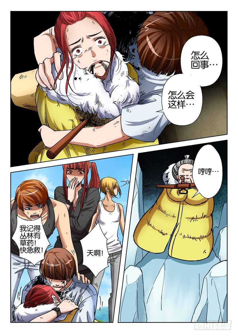 第四十五回2