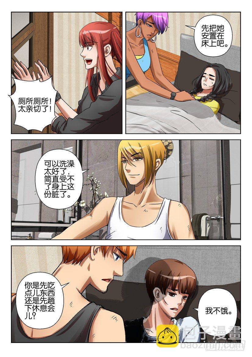第五十回4