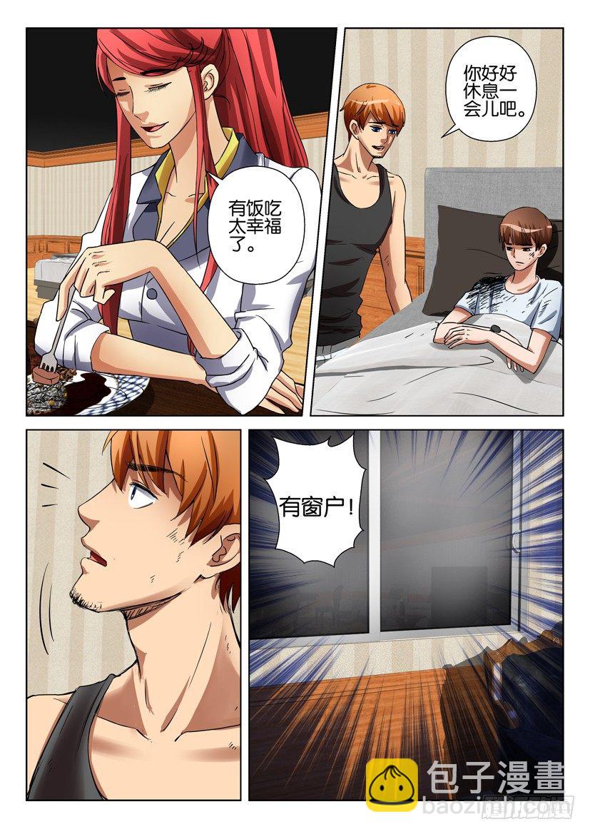 第五十回5