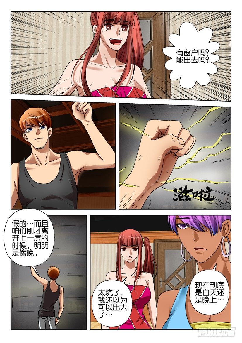 第五十回7