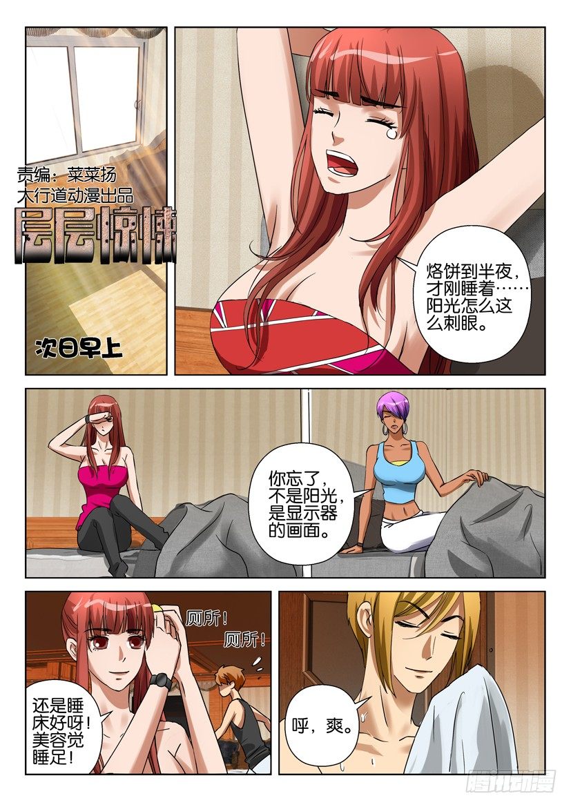 第五十五回0