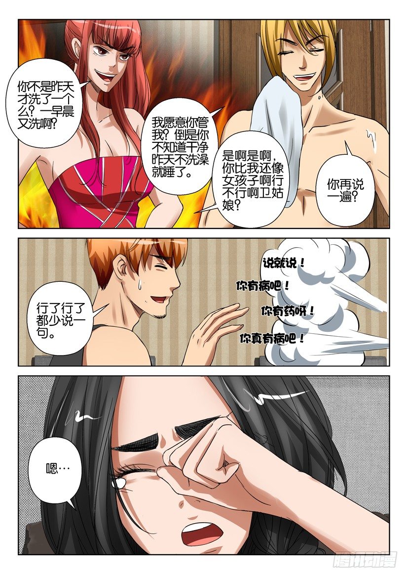 第五十五回1
