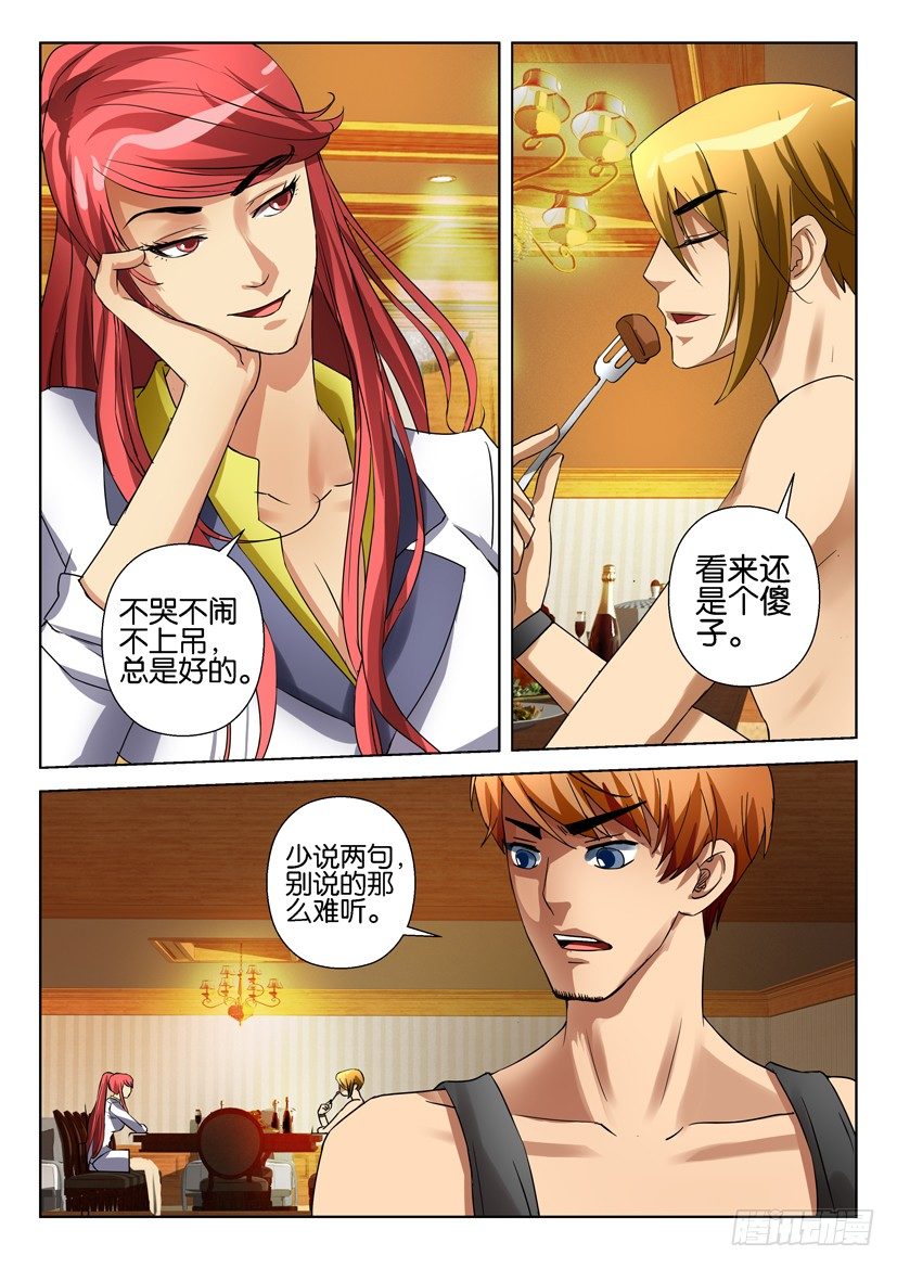 第五十五回4