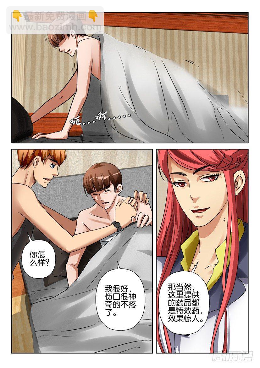 第五十五回5