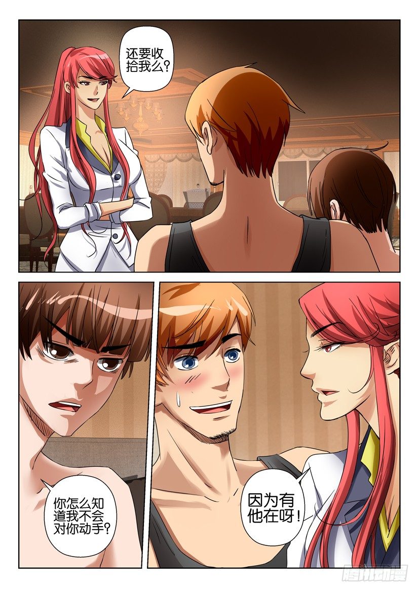 第五十五回6