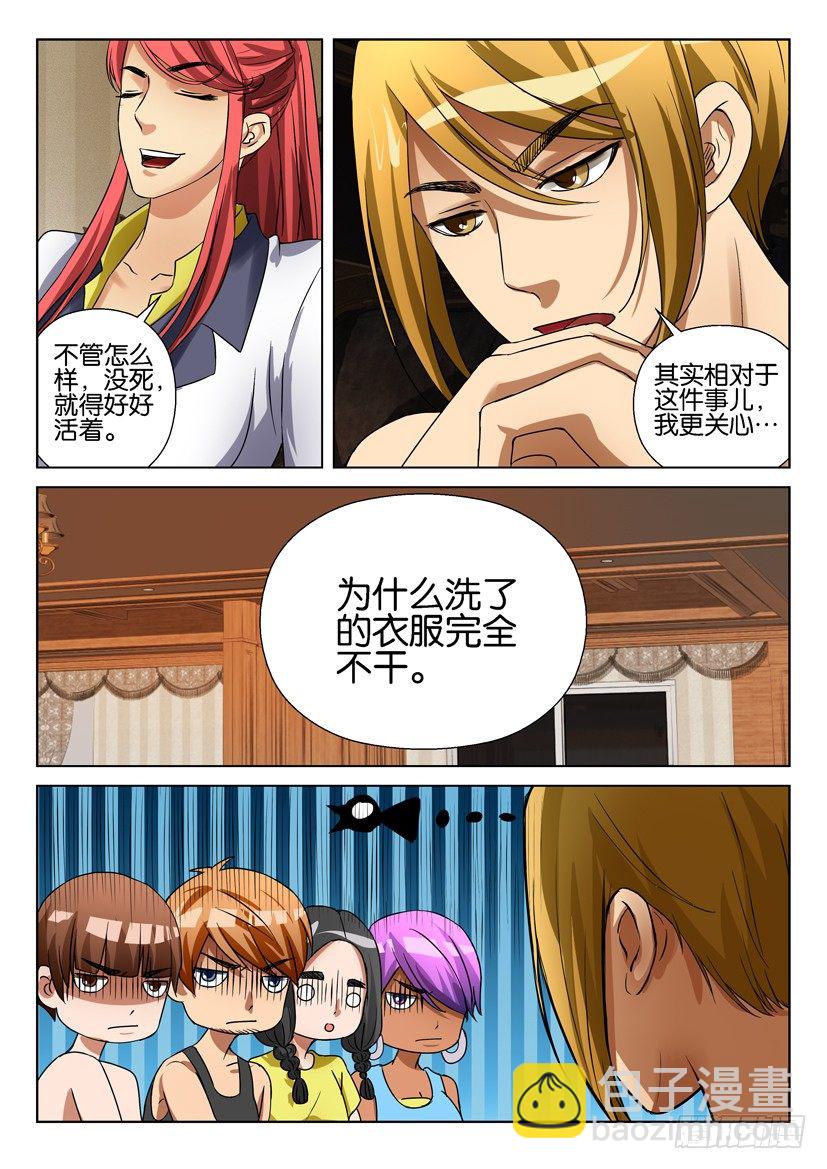 第五十六回3
