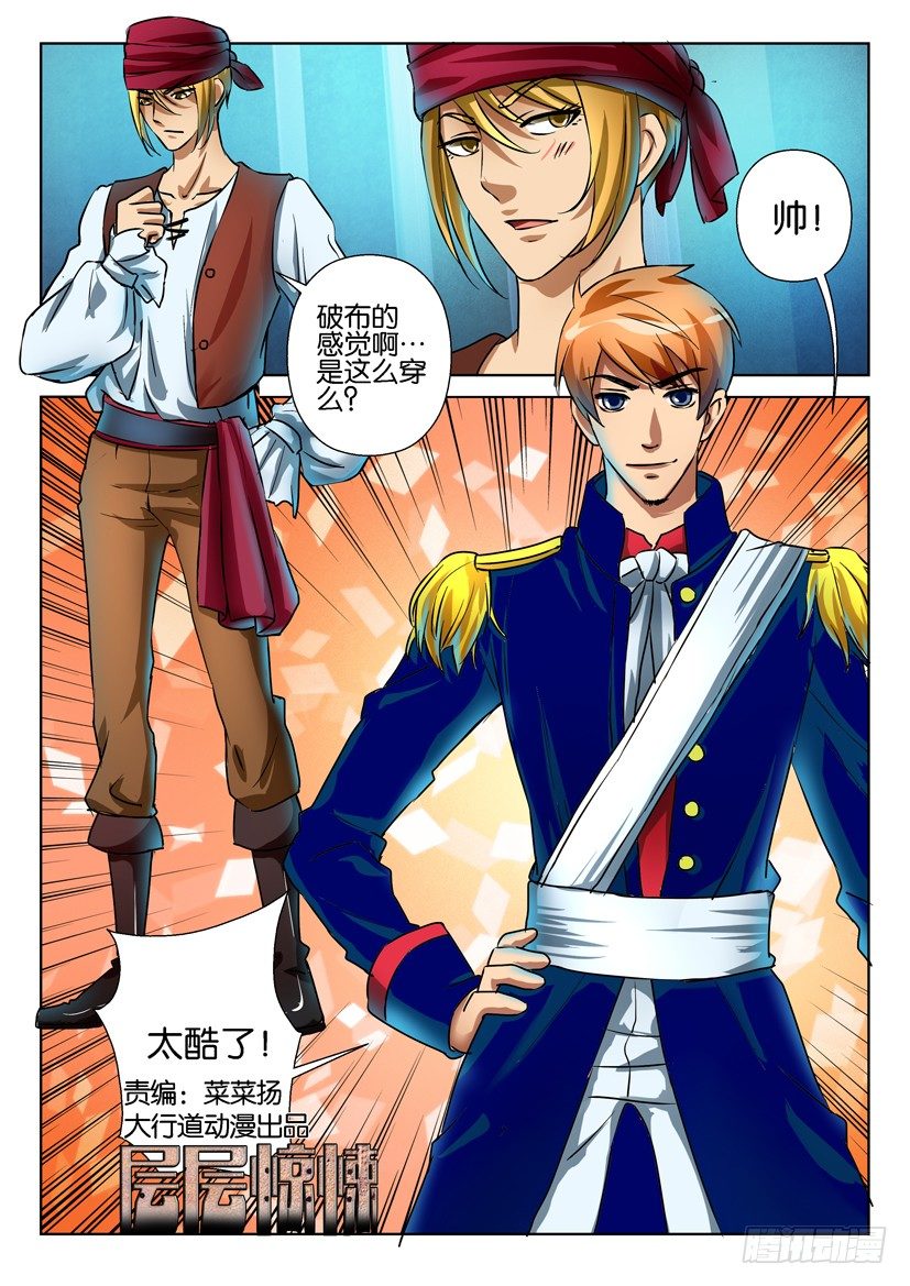 第六十五回0