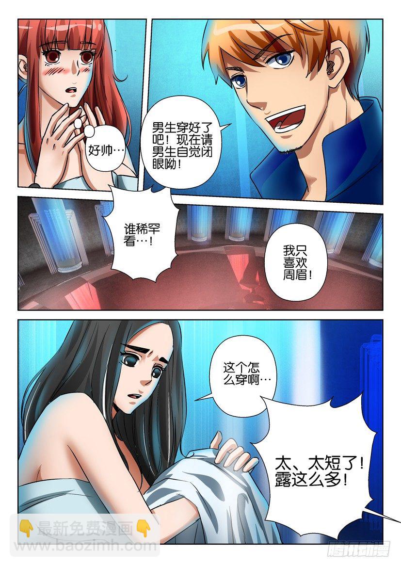 第六十五回1