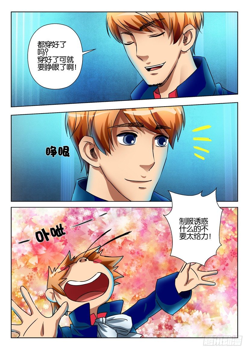 第六十五回3