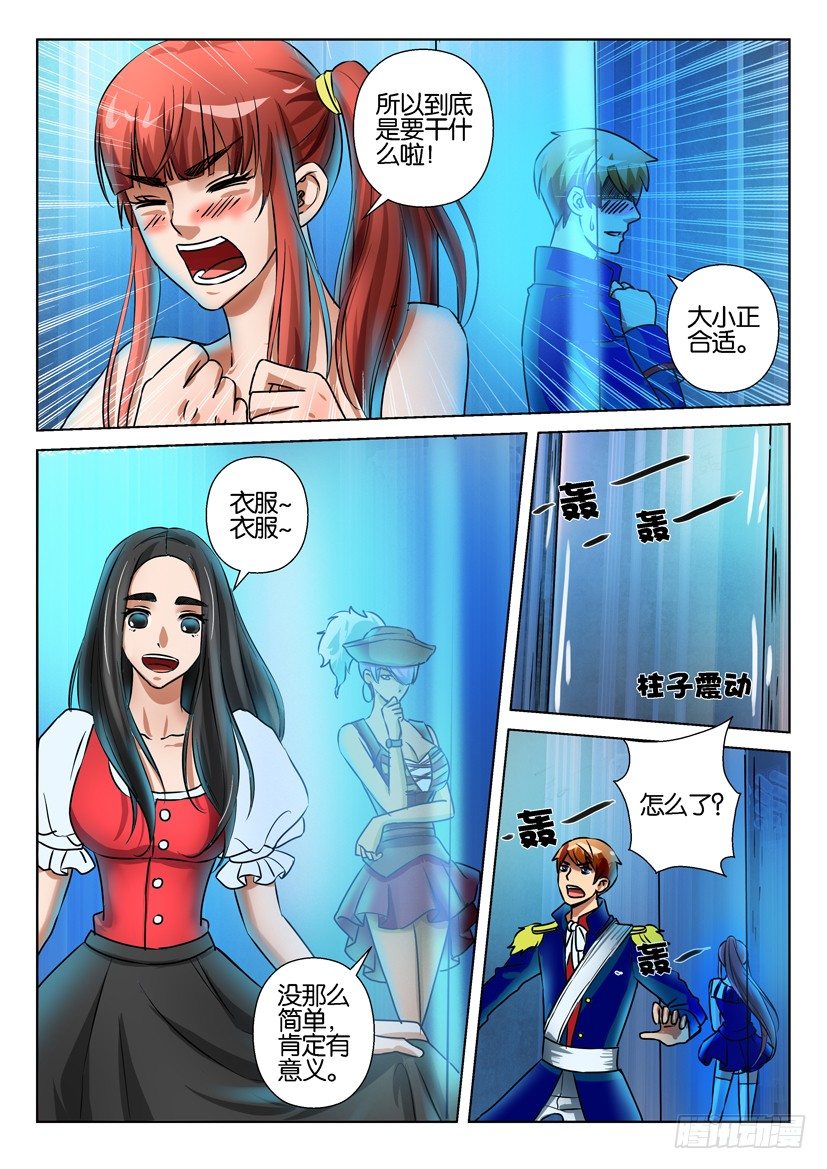 第六十五回4