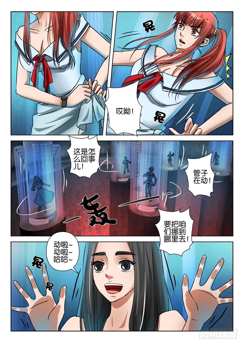 第六十五回6