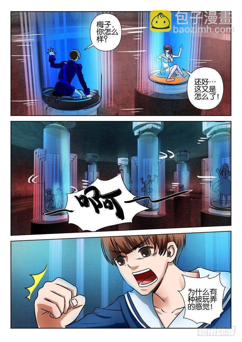 第六十五回7