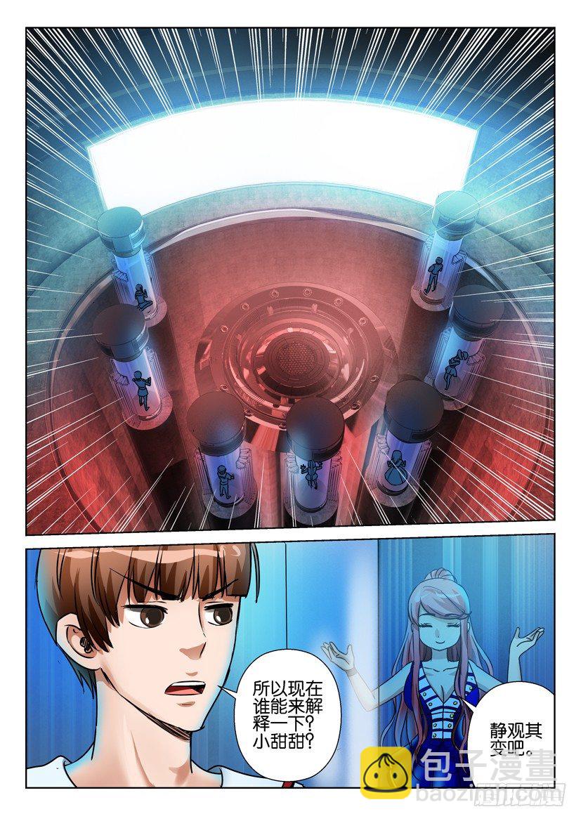 第六十五回8