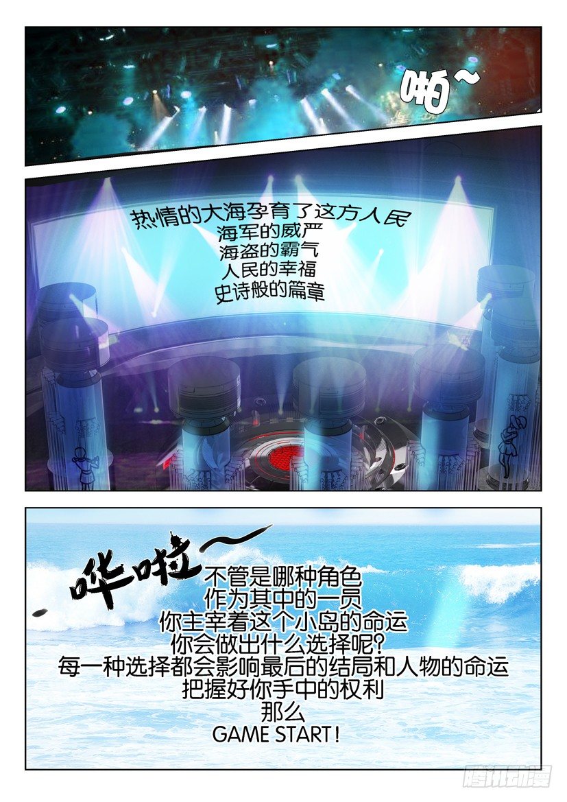 第六十五回9