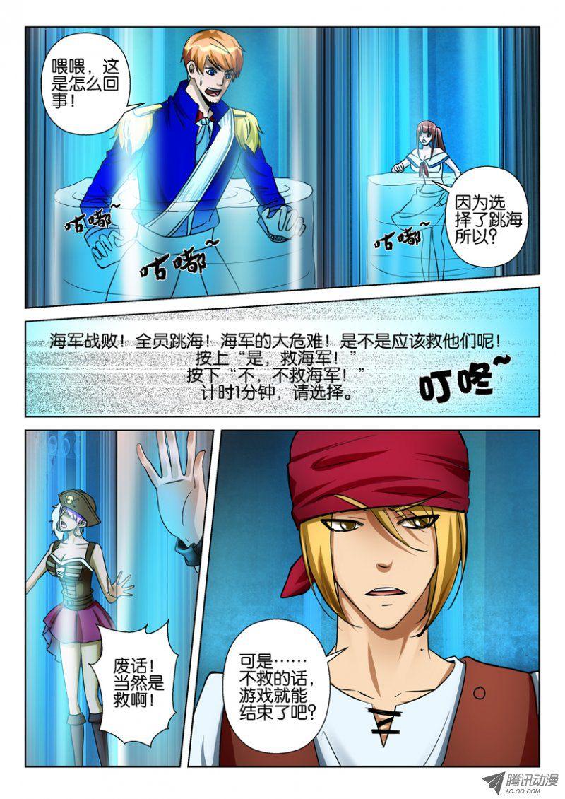 第七十七回1