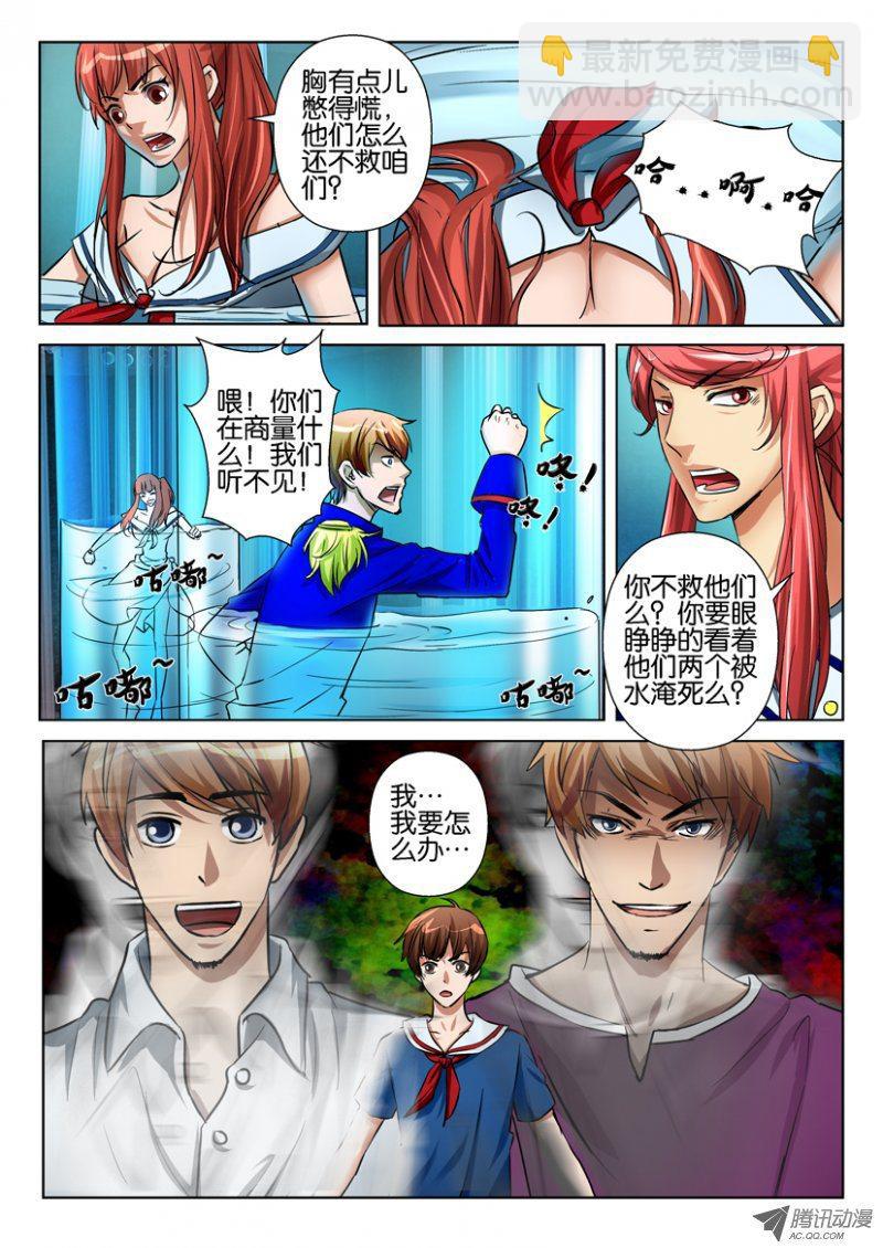 第七十七回3