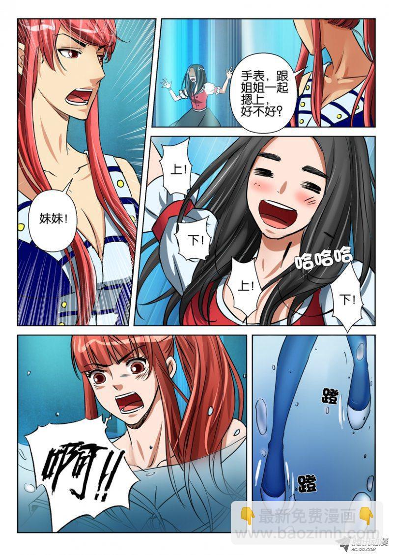 第七十七回4