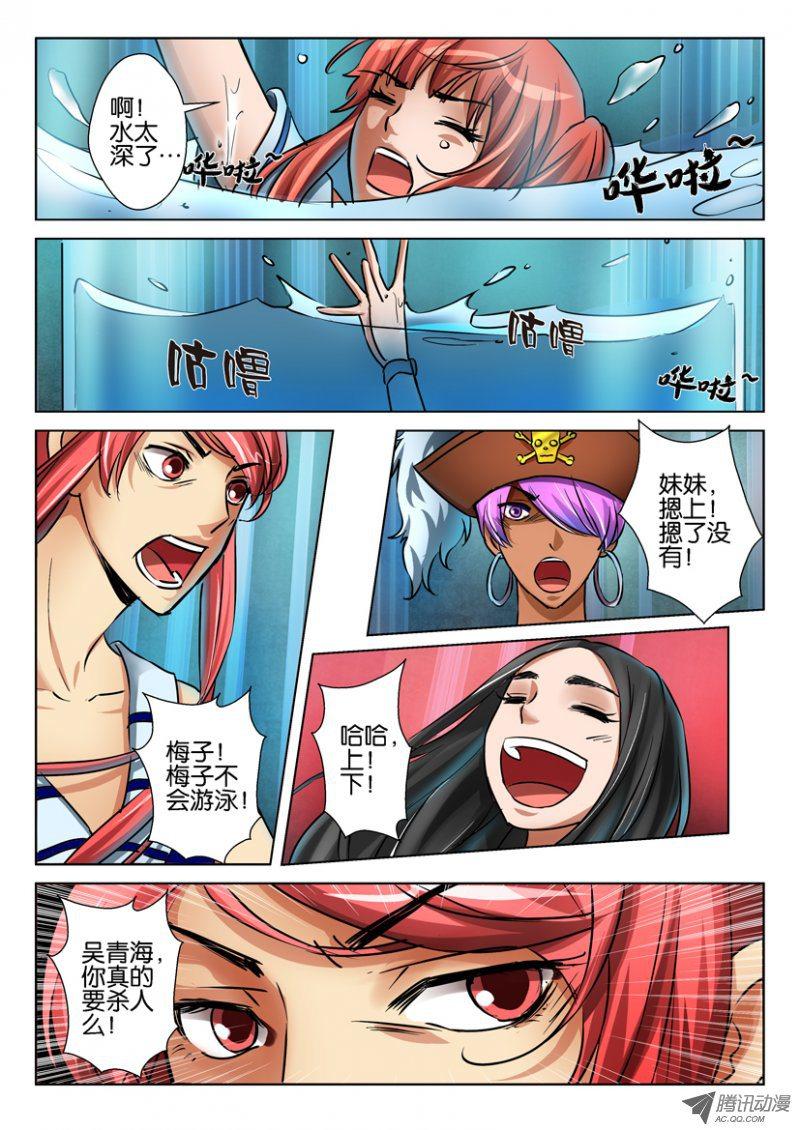 第七十七回5
