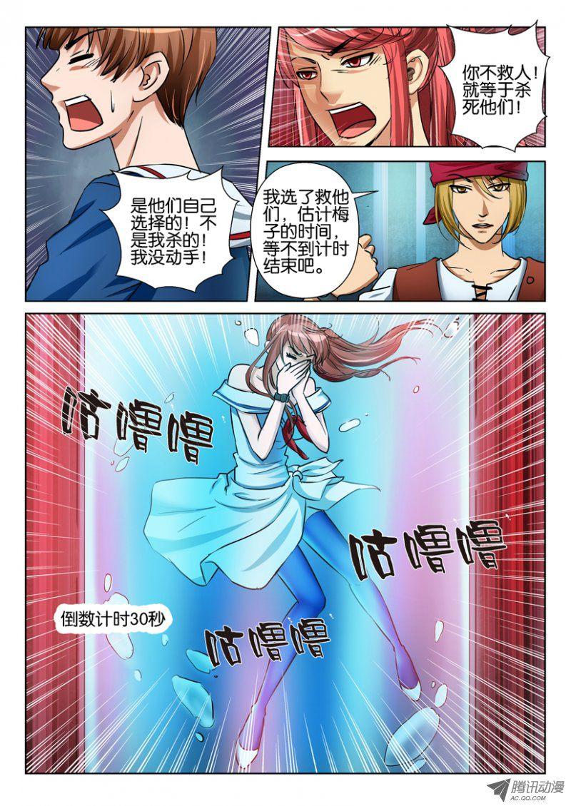 第七十七回6