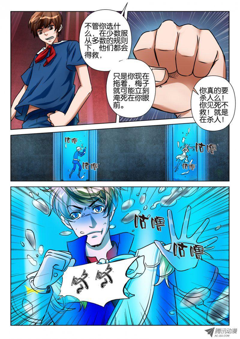 第七十七回7