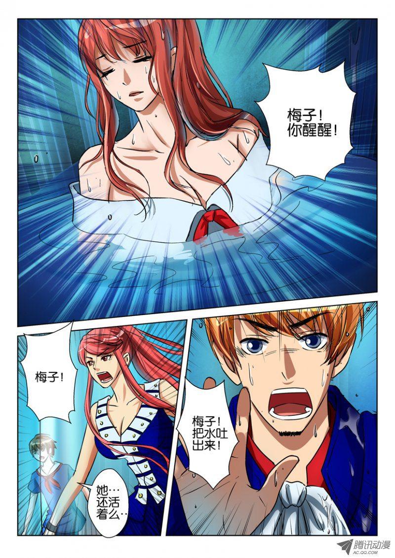 第七十七回9