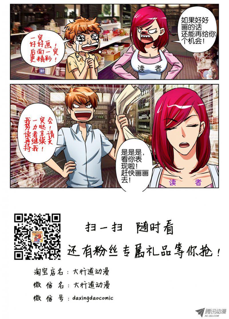 第七十八回11