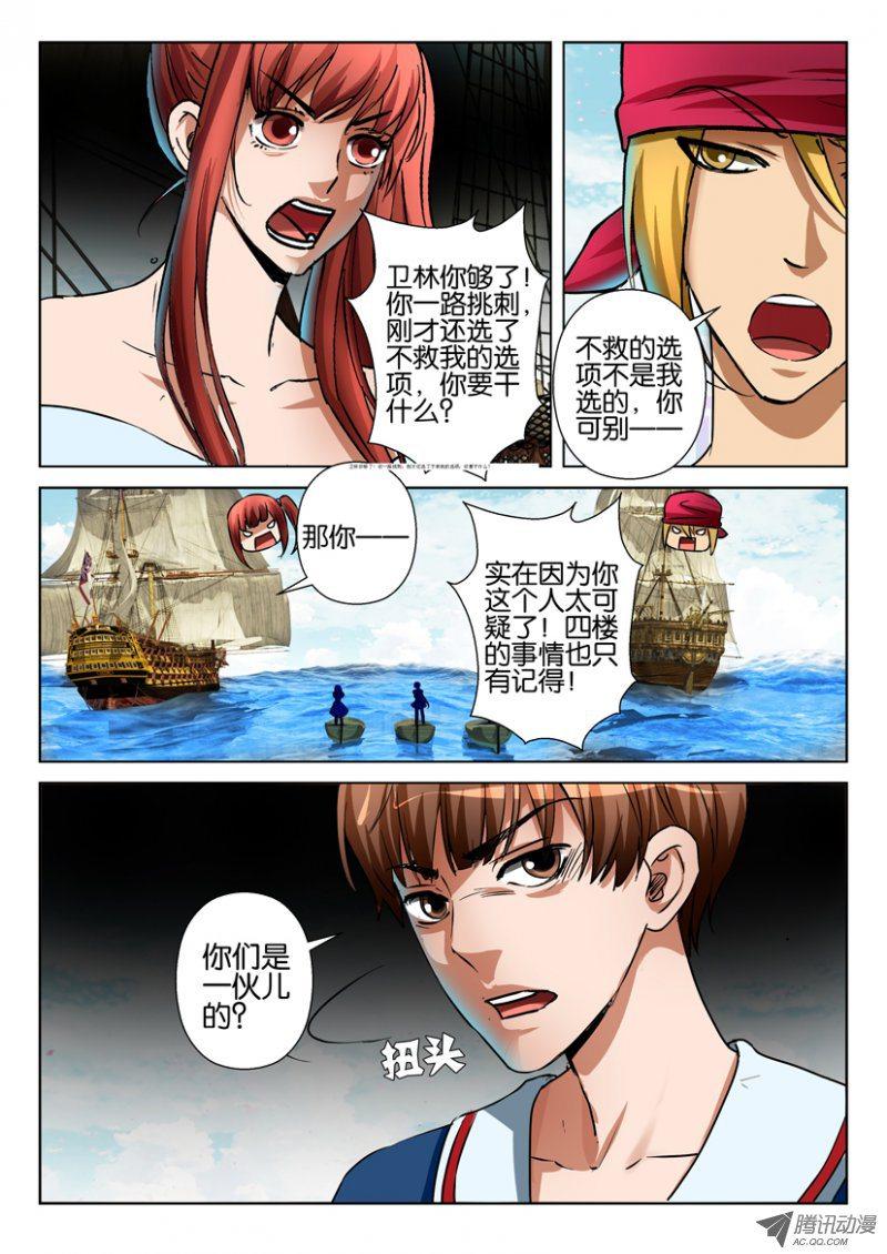 第七十八回7