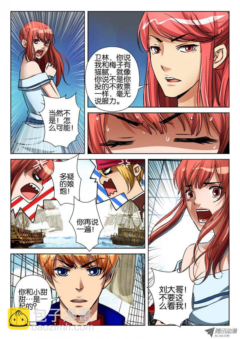 第七十八回8