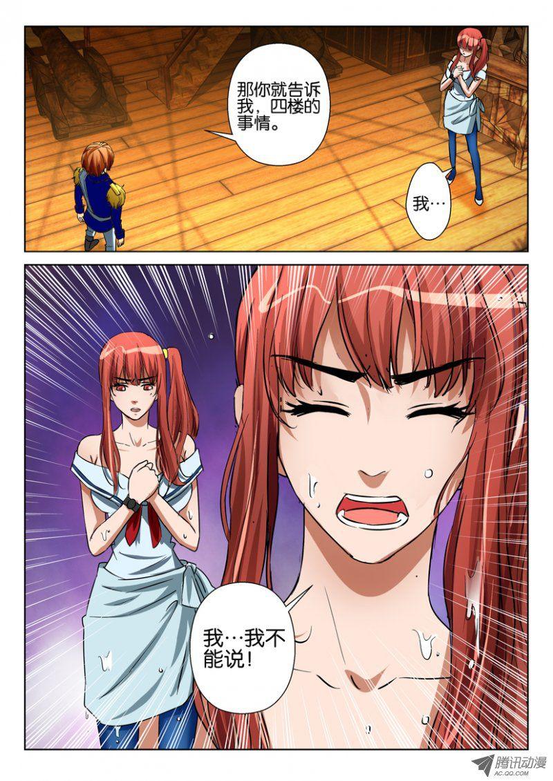 第七十八回9