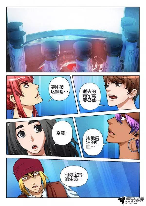 第九十回1