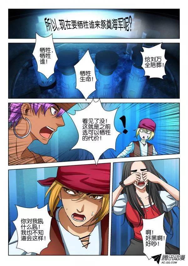 第九十回2
