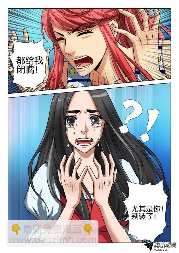 第九十回4