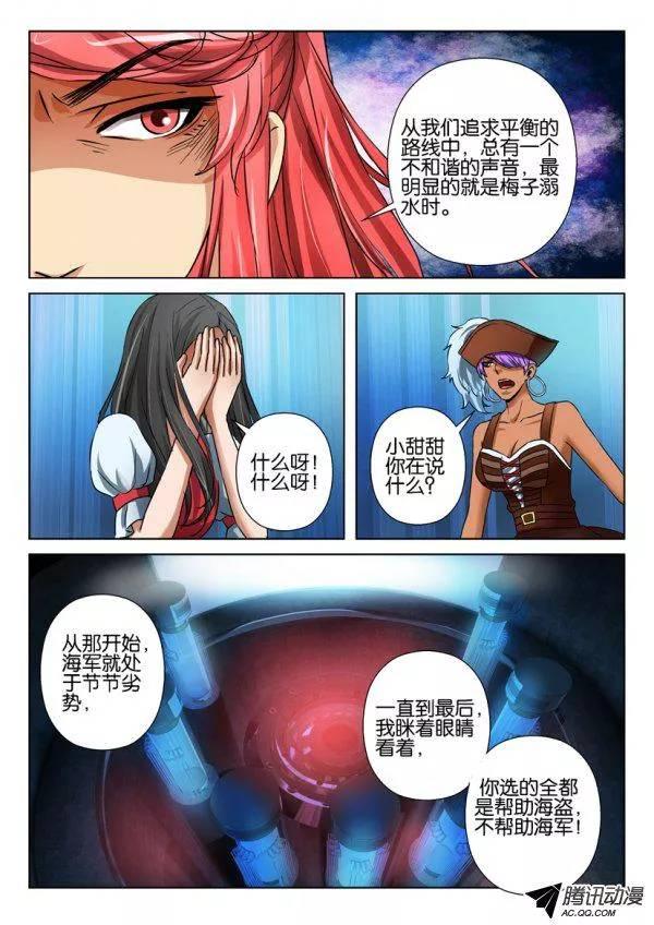 第九十回5