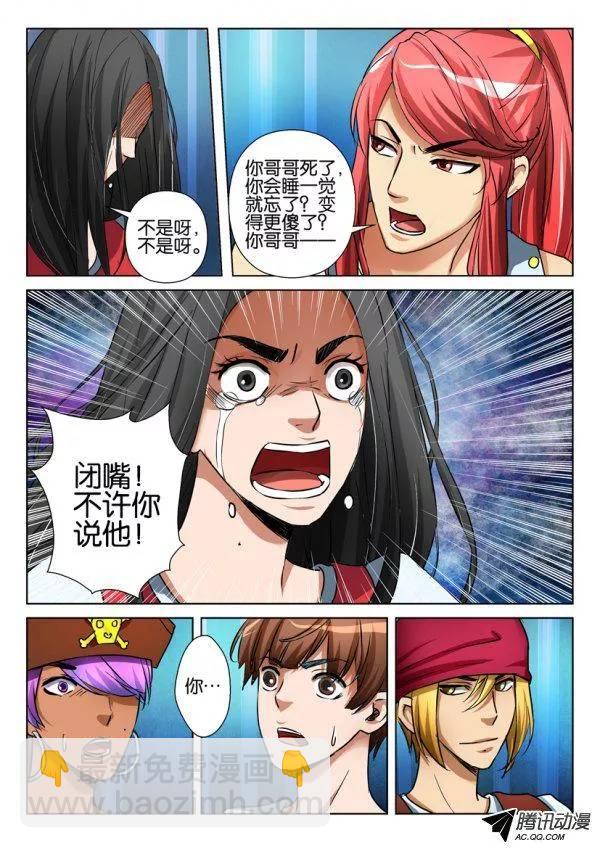 第九十回6