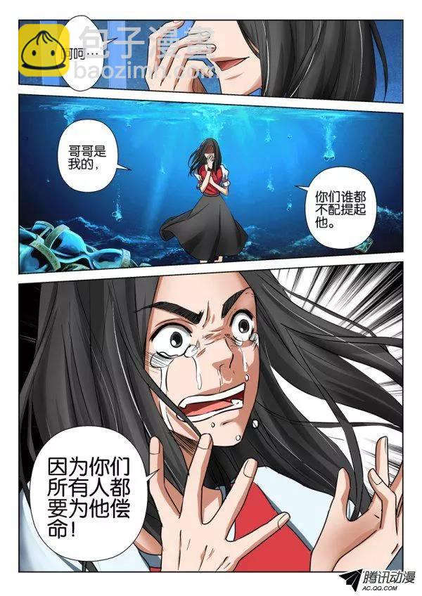 第九十回7