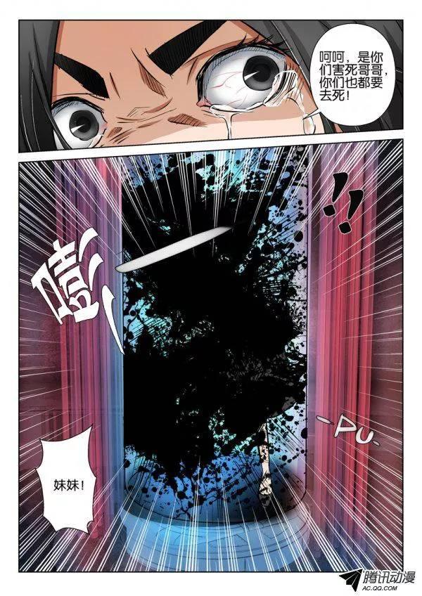 第九十回9