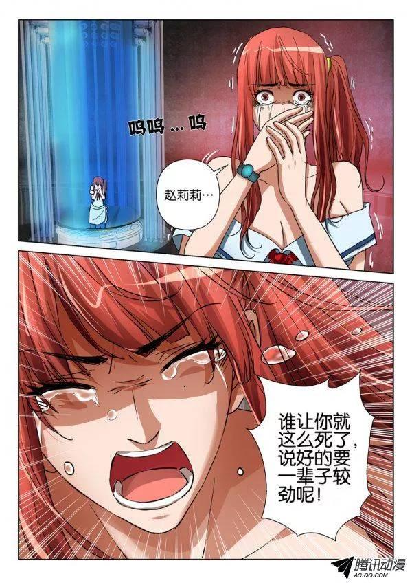 第九十四回4