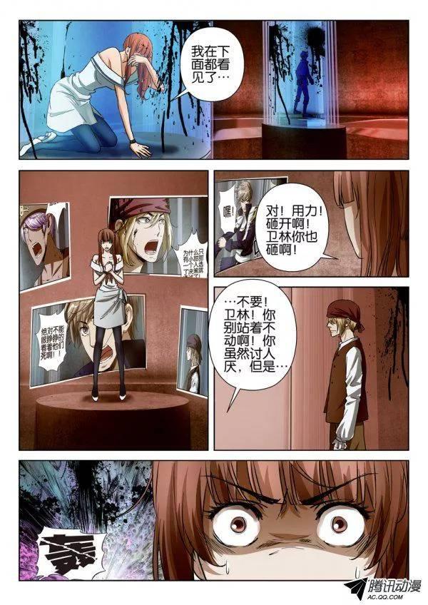 第九十四回5