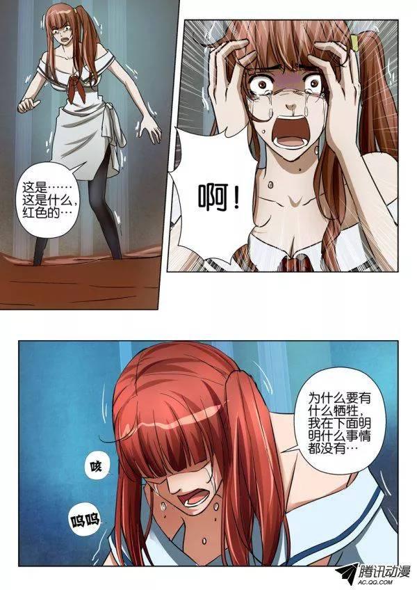 第九十四回6